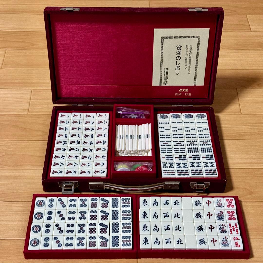 レア希少】任天堂 役満 特重 高級麻雀牌 亀の一筒 ニンテンドー 昭和