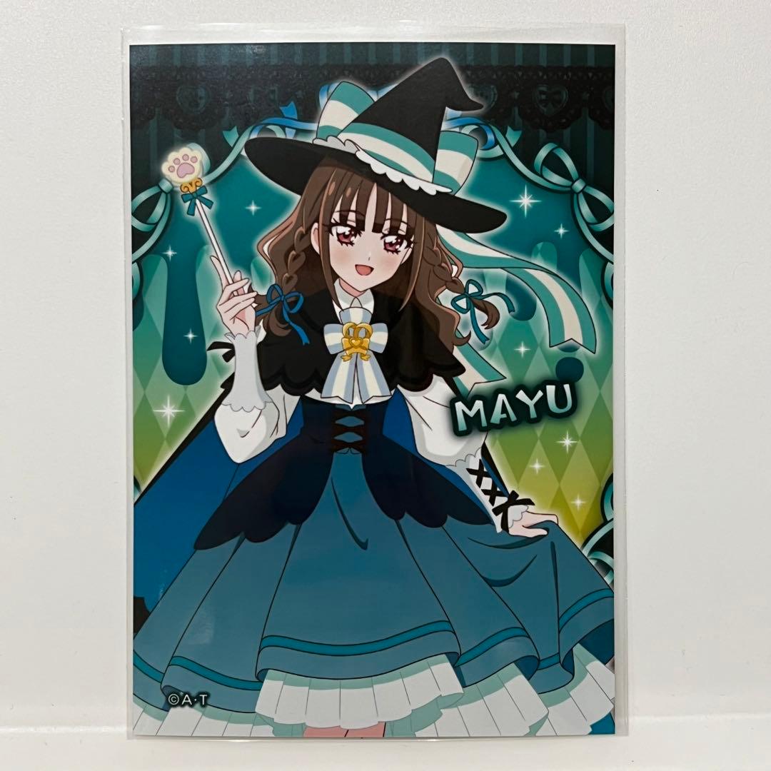 猫屋敷まゆ ハロウィン ブロマイド プリティストア わんだふるぷりきゅあ！