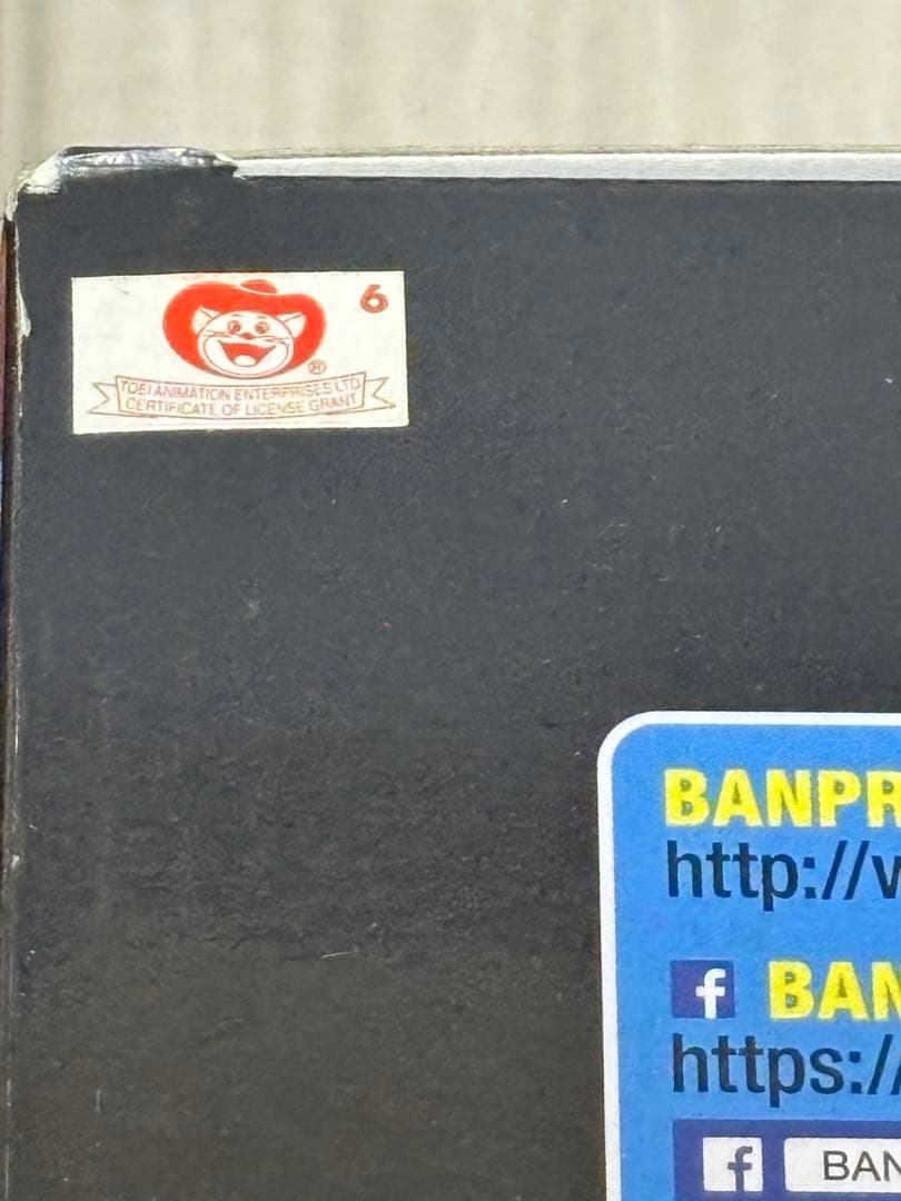 ひードラゴンボール　MSP 孫悟飯　マンガディメンションズ　海外正規品