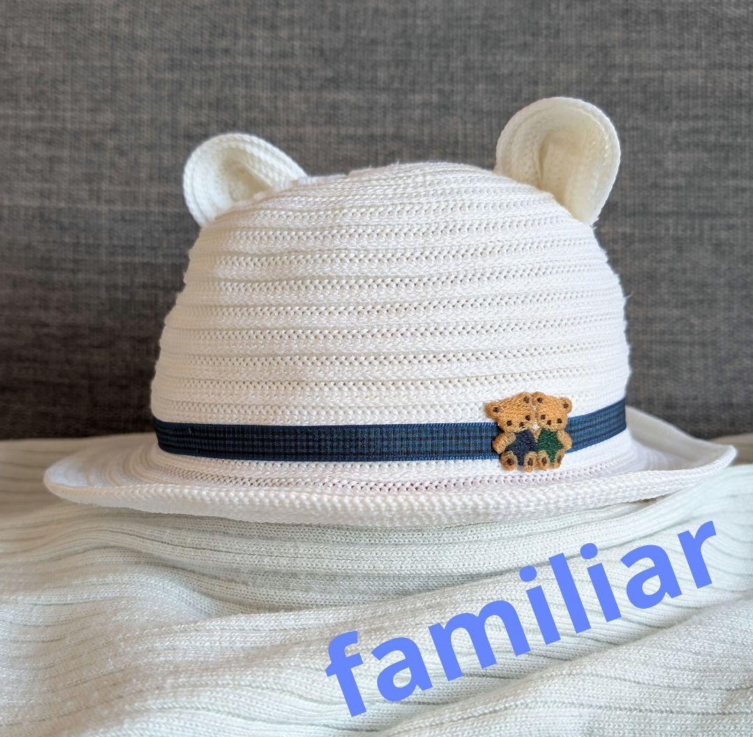 現行品 ファミリア familiar 青系チェック 麦わら帽子 くま耳付き
