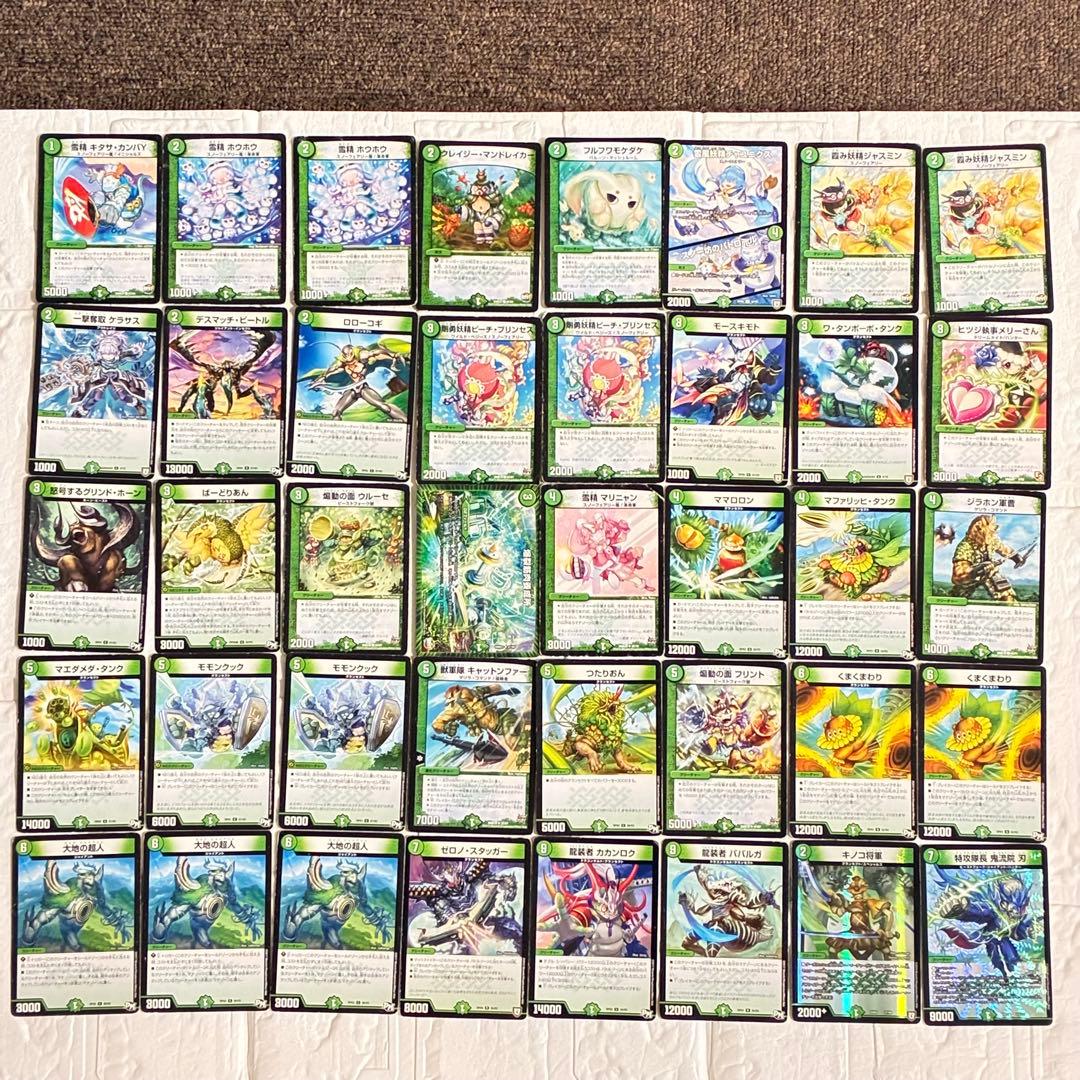 攻略ノート付き】デュエマ自然単＆多色デッキΩ 6・7 ／個人制作・一点