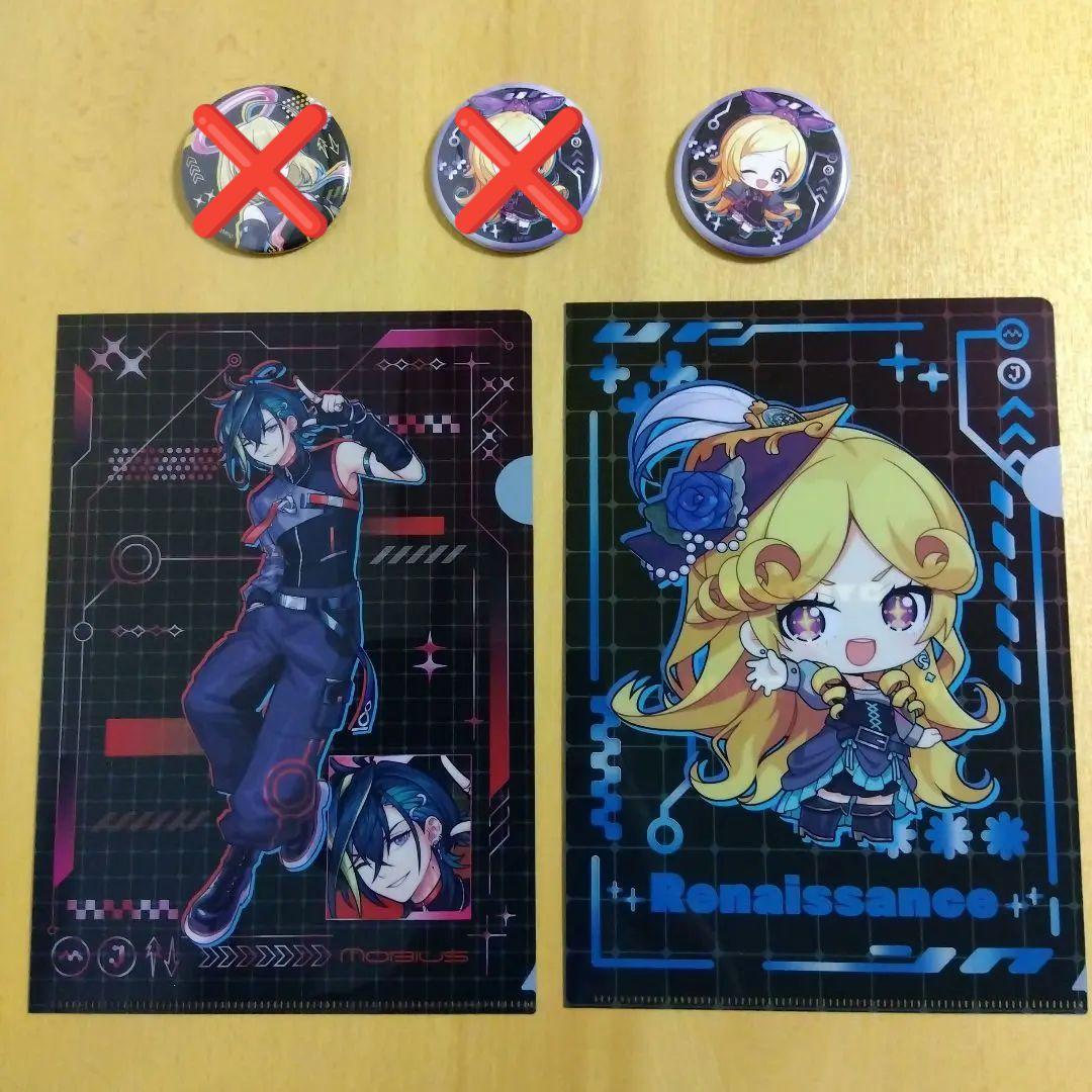 モンストジョイポリス三途セット - メルカリ