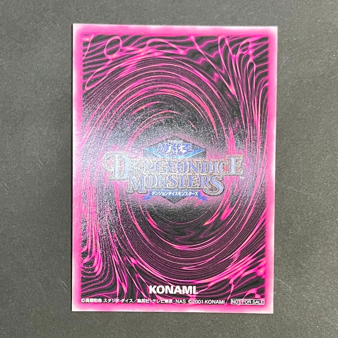 【良品-美品】遊戯王 ダンジョンダイスモンスターズ ブラックマジシャンガール