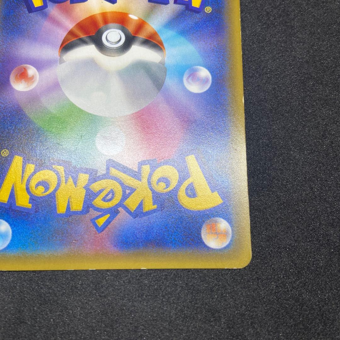 【ポケモンカード】ブースターEX CP3 ポケキュンコレクション006/032