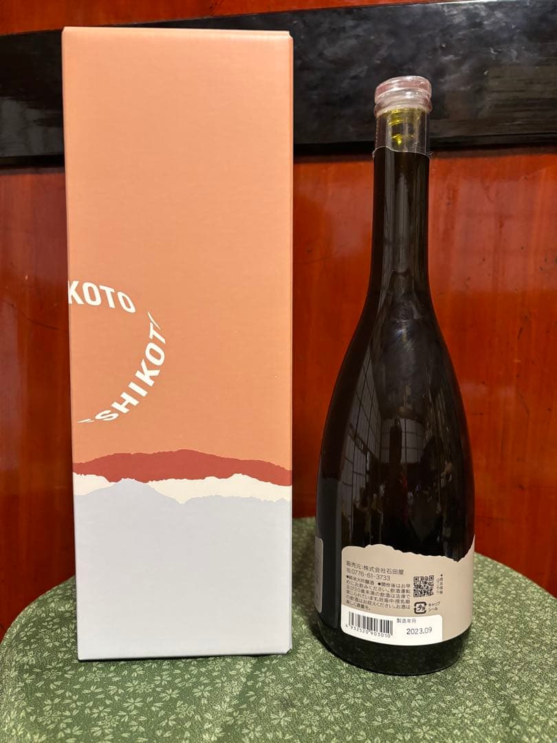 ESHIKOTO 純米大吟醸酒 未開栓 箱付き 2023.09 日本酒 贈答用