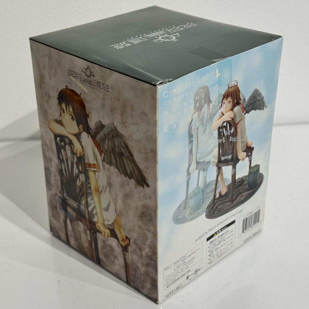 灰羽連盟 ラッカ フィギュア - メルカリ