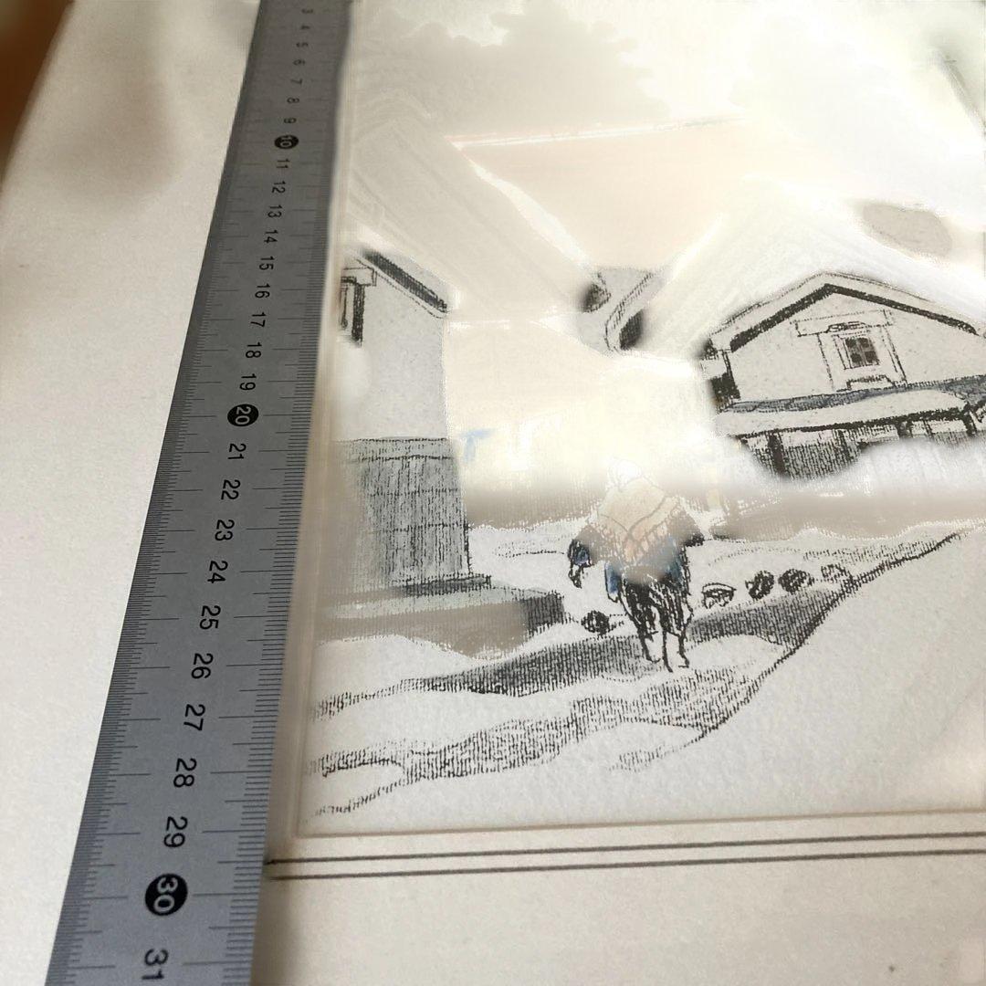 会津の村／雪 廣長威彦 1992年 版画