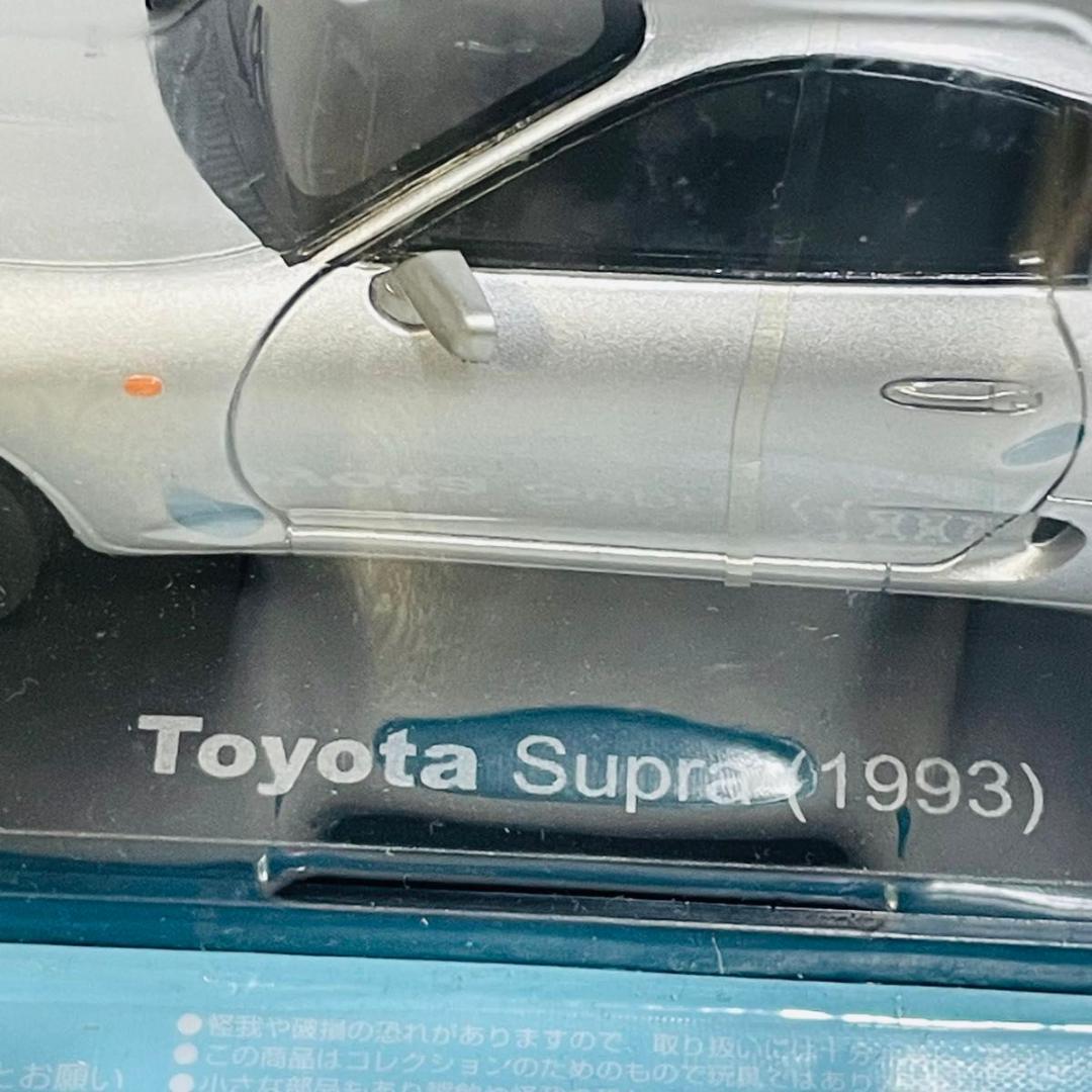 国産名車コレクション 1／24 トヨタ スープラ （1993） - メルカリ