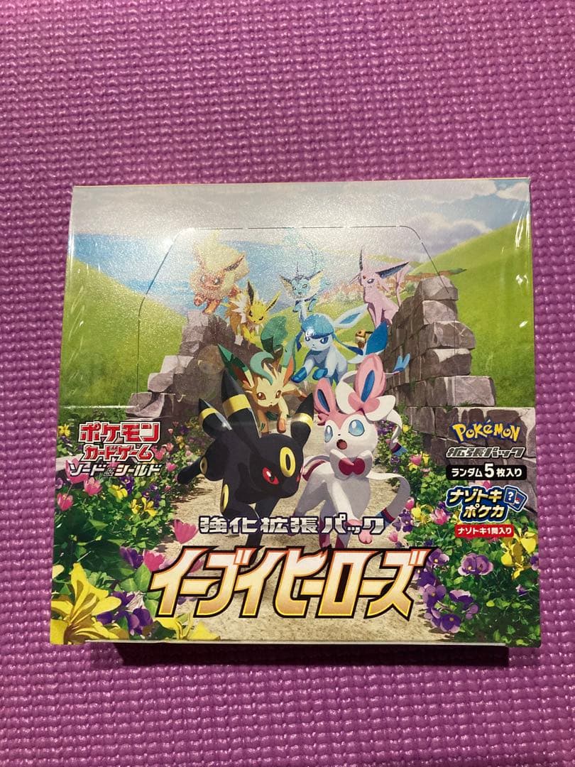 イーブイヒーローズ未開封BOXシュリンク付きの通販はau PAY マーケット