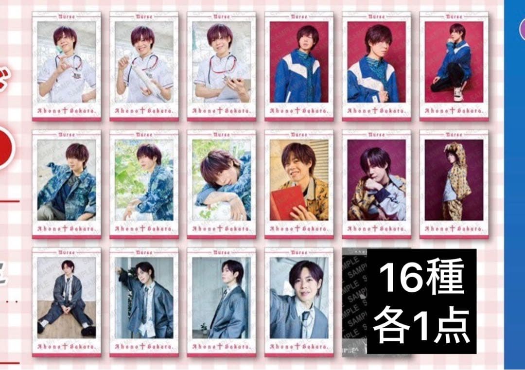 あほの坂田 チェキ Nurse - メルカリ