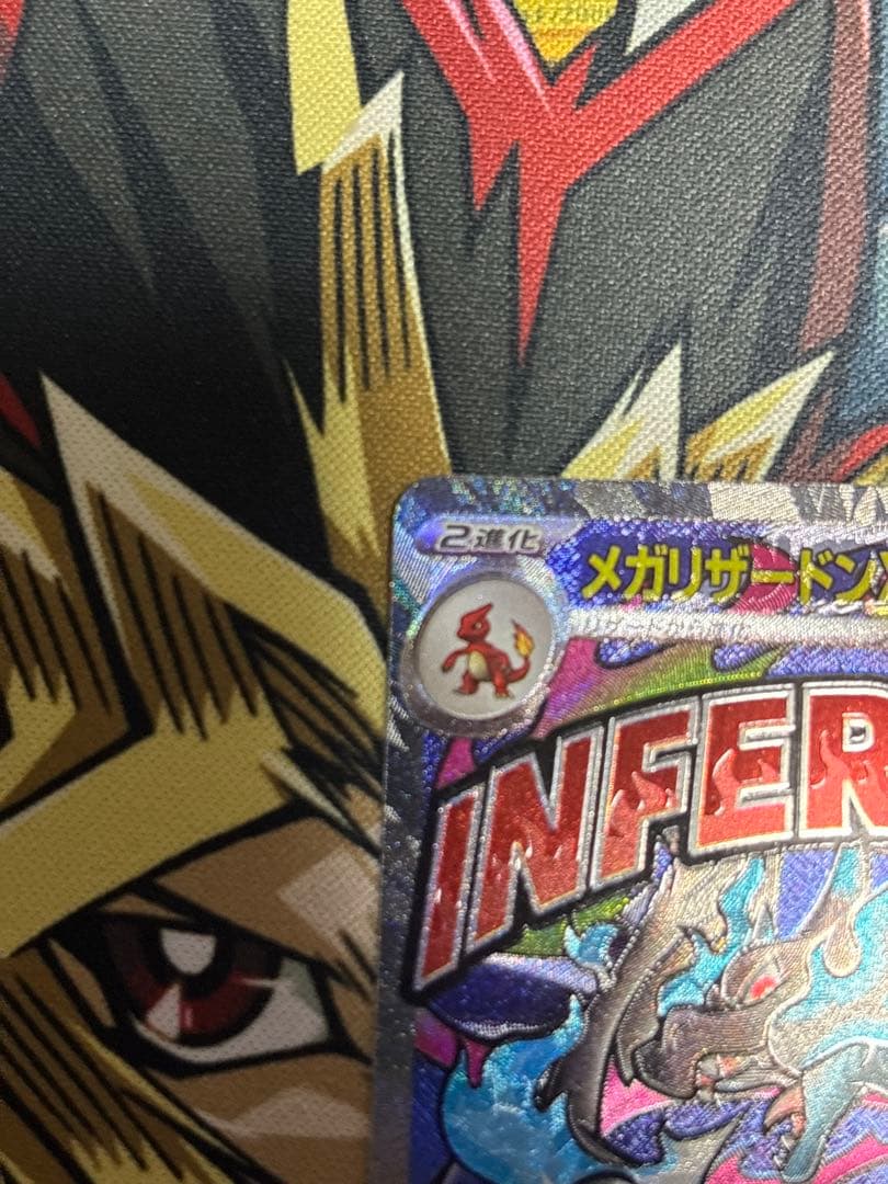 ポケモンカード　メガリザードンx ex MA 中国エラー