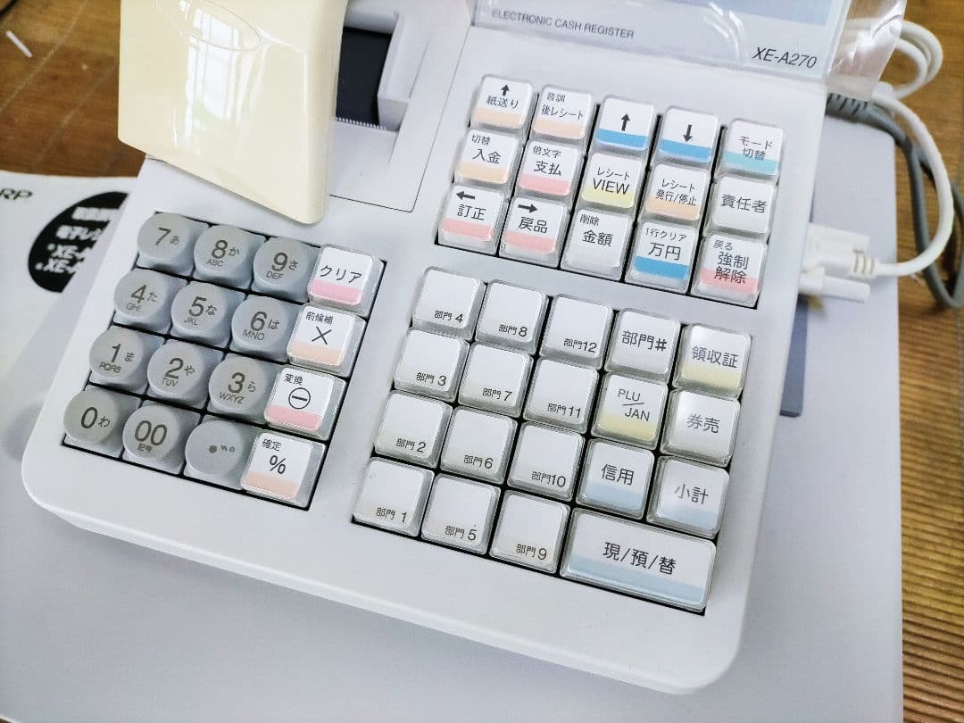 シャープレジスターXE-A270 PC連携 高額スキャナ付き 910139