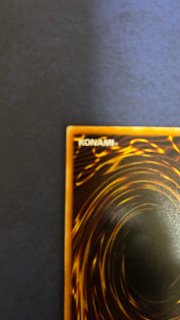 ブラック・マジシャン レリーフ　LN-53