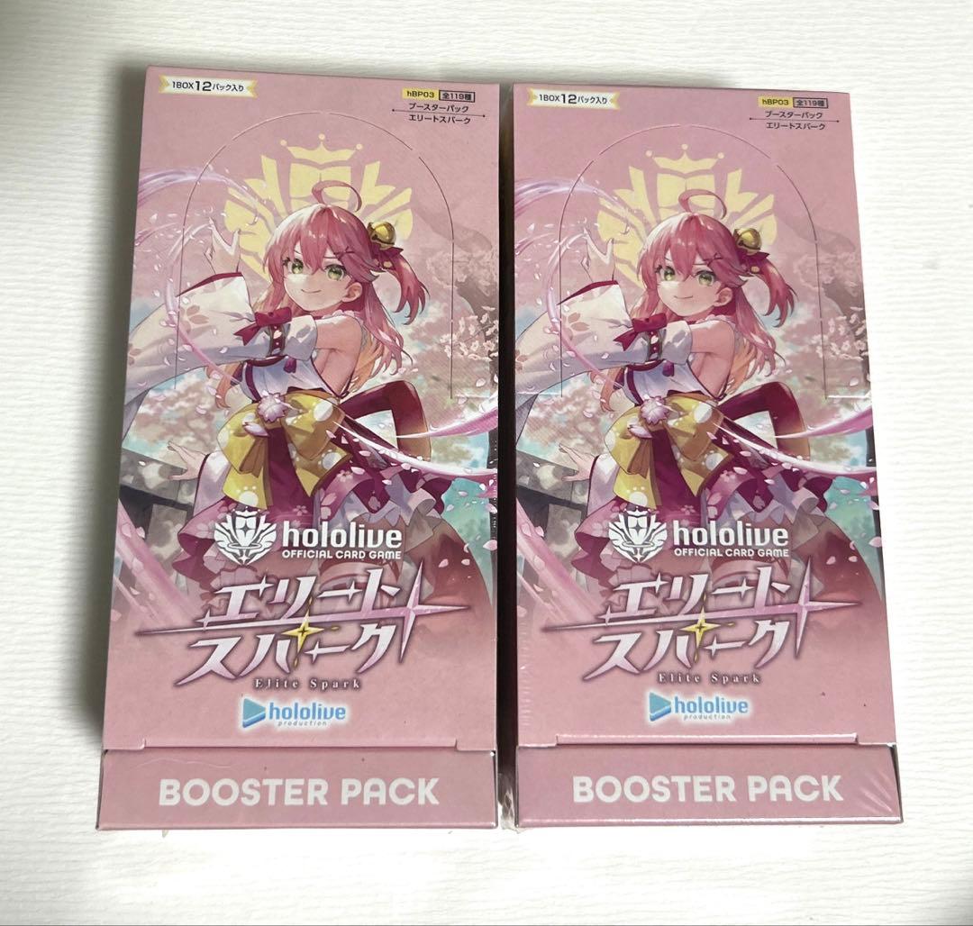 ホロライブオフィシャルカードゲーム エリートスパーク 2BOX