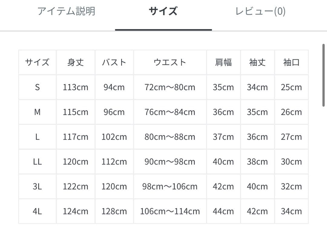 刺　レース　リボン　パーティー　結婚式　オケージョンドレス　黒　シルバー　グレー