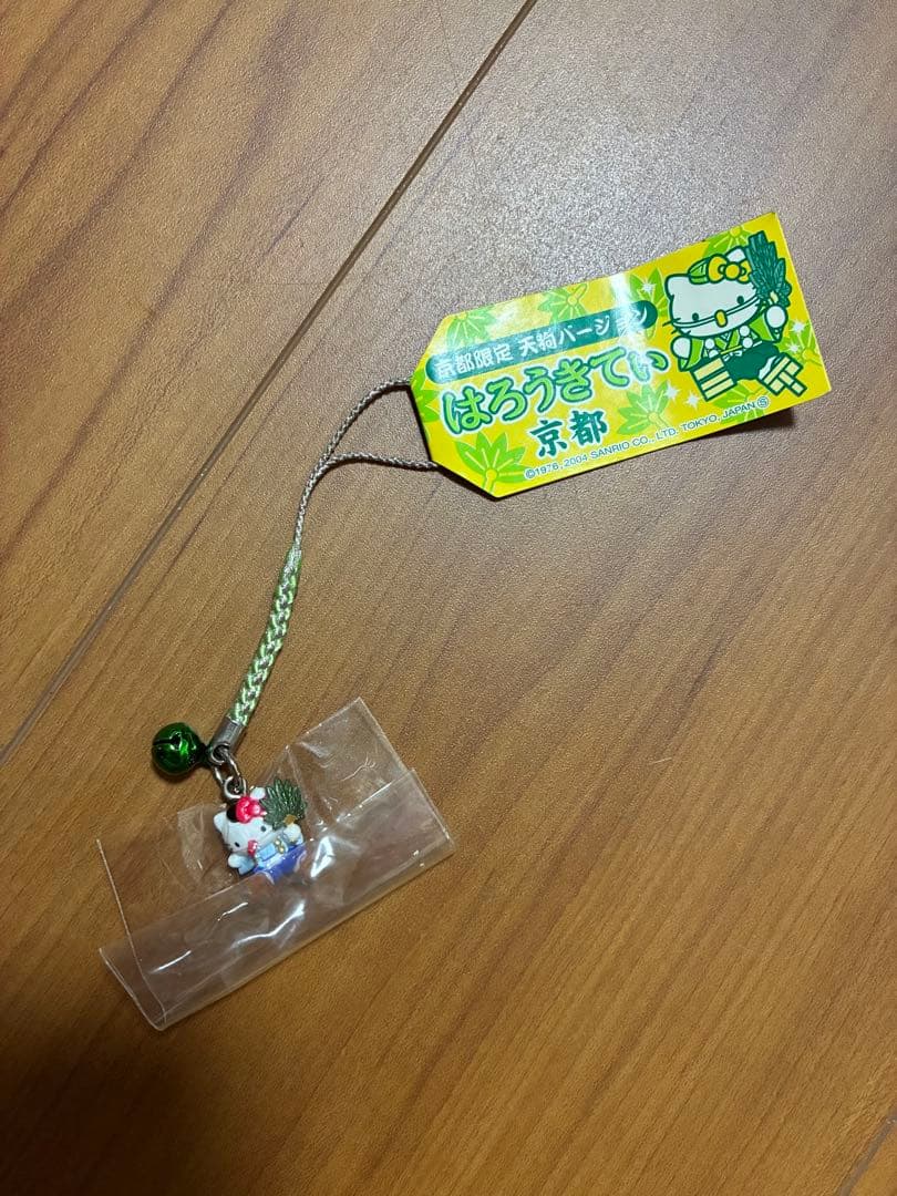 ご当地キティちゃん　１０点セット