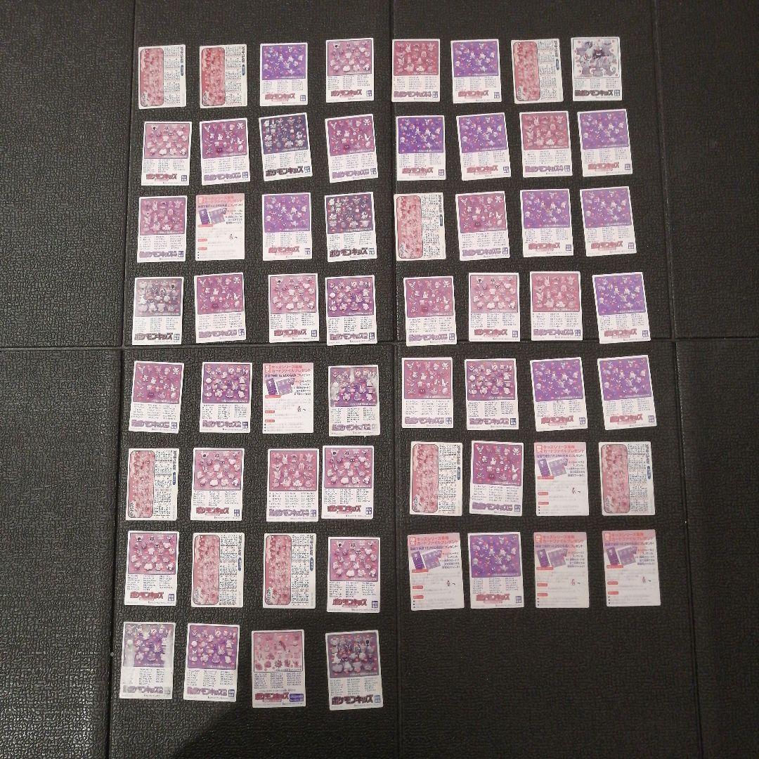 ポケモンキッズカード 60枚セット