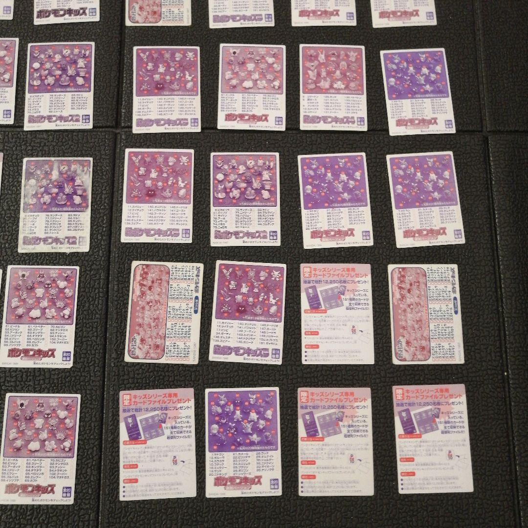 ポケモンキッズカード 60枚セット
