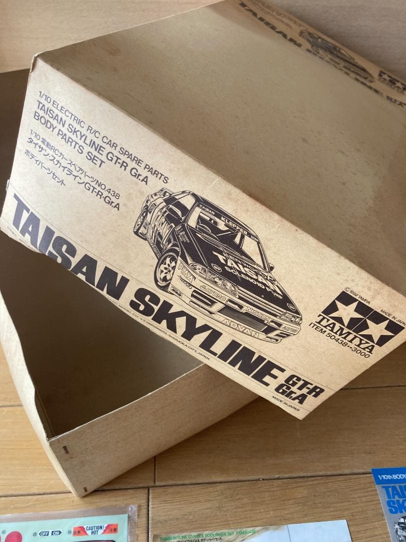 タミヤ TAISAN SKYLINE スペアボディ 当時物 AXIA デカール付