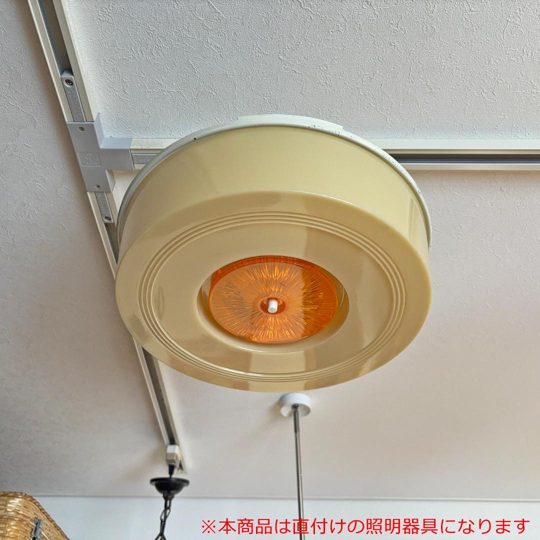 レトロ ポップ 昭和 松下電工 ナショナル 照明器具 シーリングライト