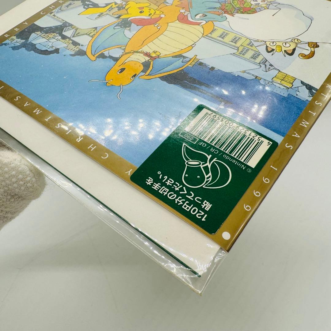 ポケモンセンター ポストカード 1999年 クリスマス