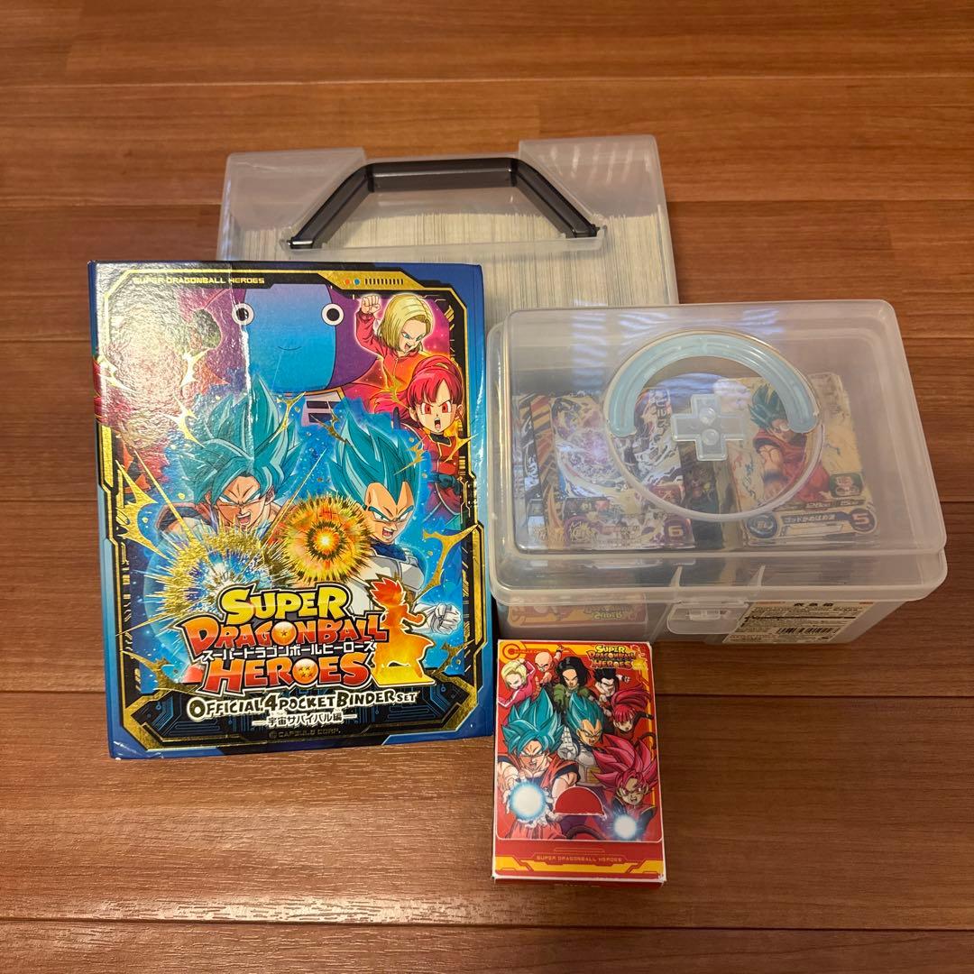 ドラゴンボールヒーローズ 引退品 即買い⭕️ 値下げ⭕️ - メルカリ