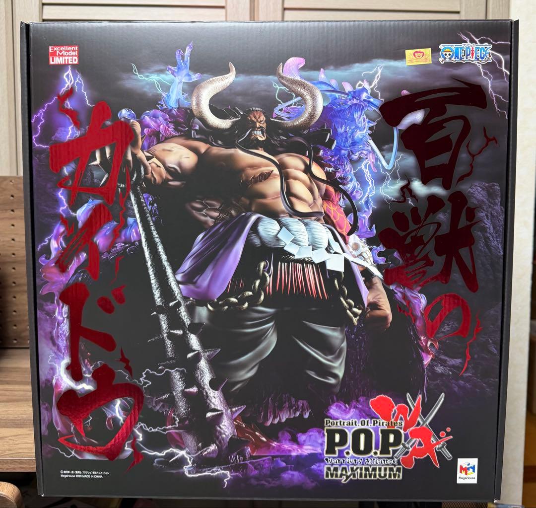 Takuya Bustamante様専用 百獣のカイドウ 初期版【新品未開封品