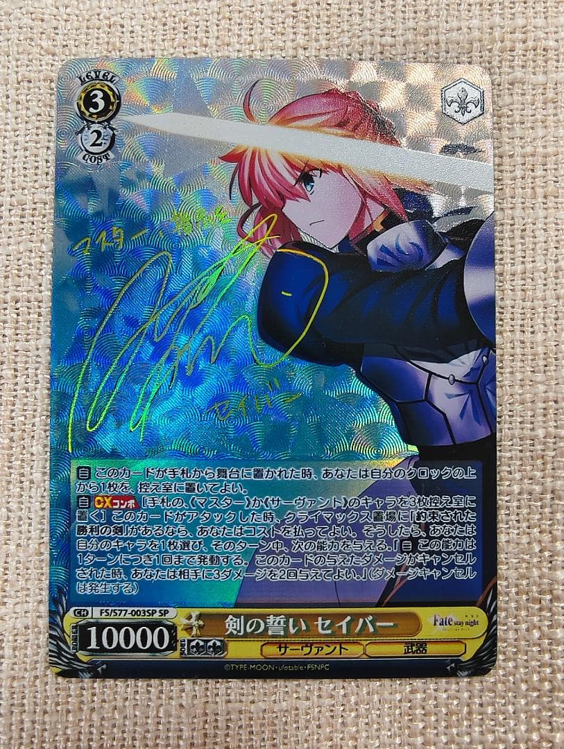 海外限定】耀聖の月詩フォルトナ 中国大会限定 スリーブ 公式 未開封 70枚