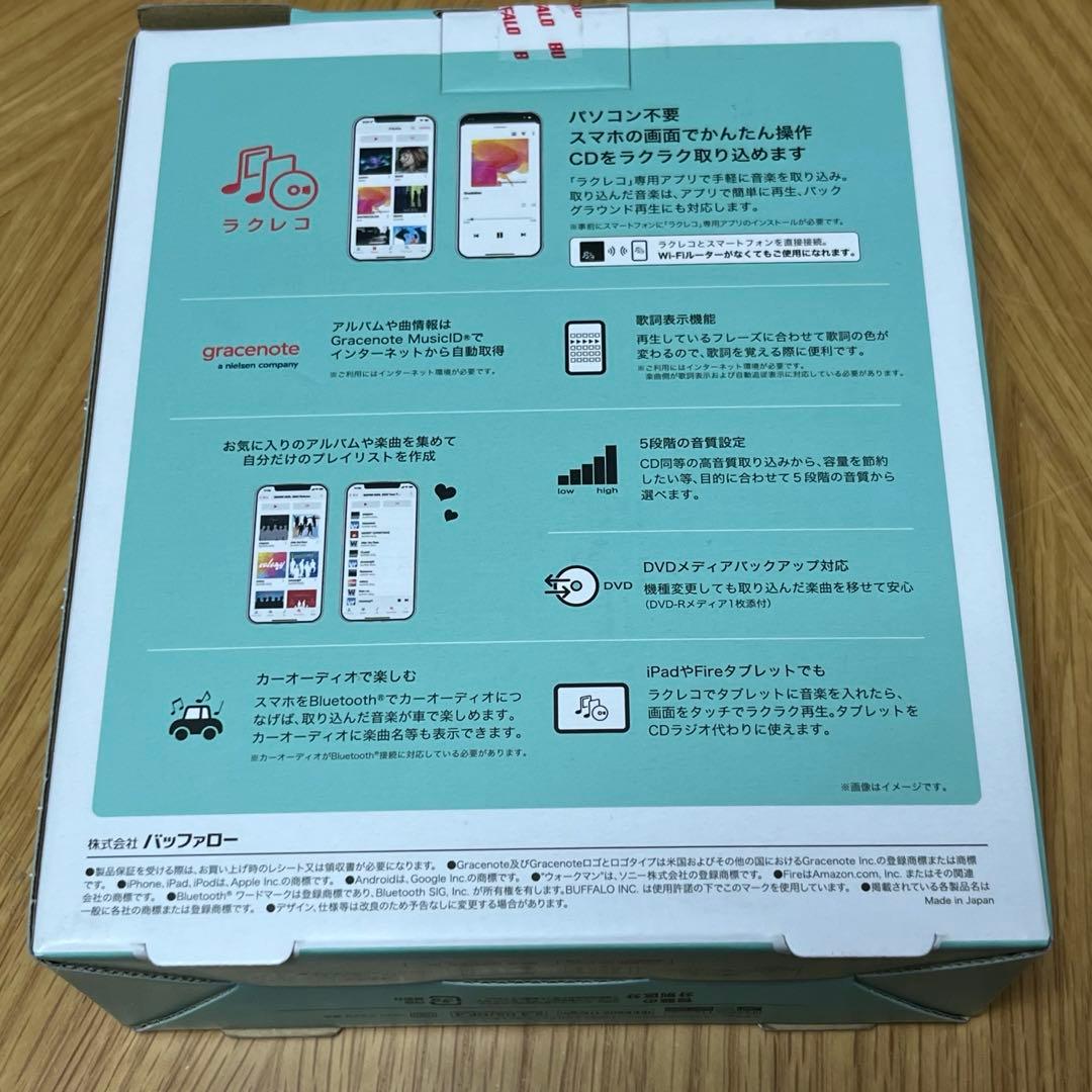 バッファロー ラクレコ / Wi-Fi モデル / スマートフォン再生 2021年度