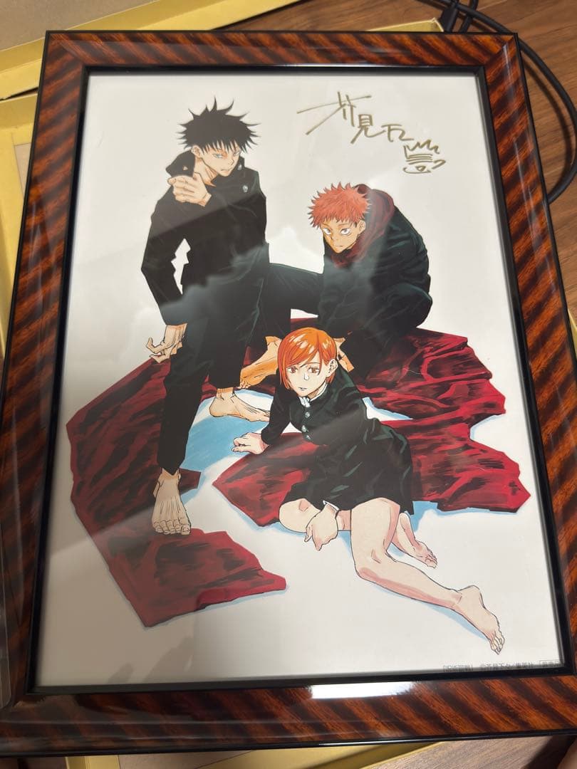 呪術廻戦 複製原画 芥見下々 直筆サイン 色紙 呪術廻戦 複製原画