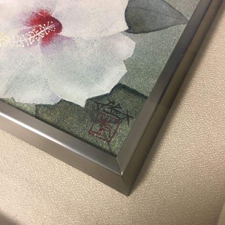 日本画、廣島樹(ひろしまたつる)