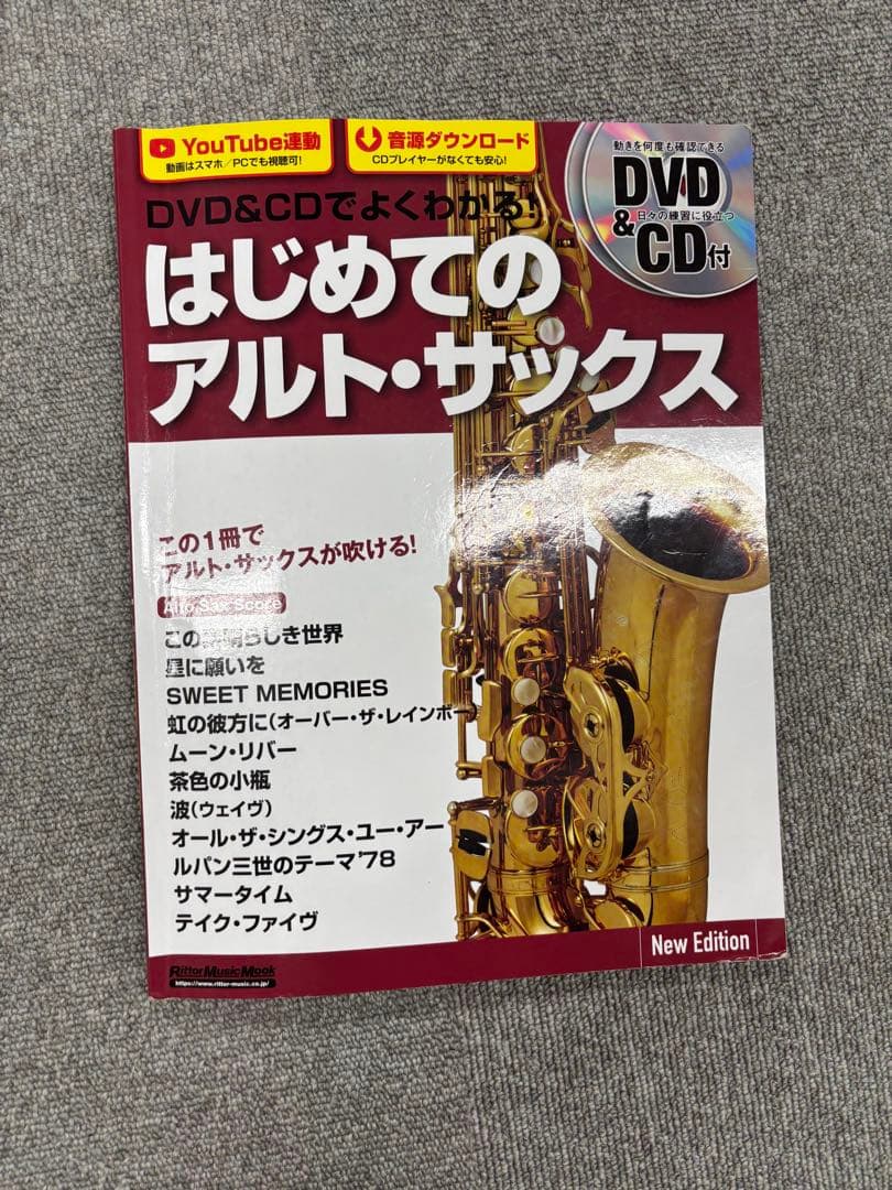 『美品』値下げしましたYAMAHAアルトサックス YAS280