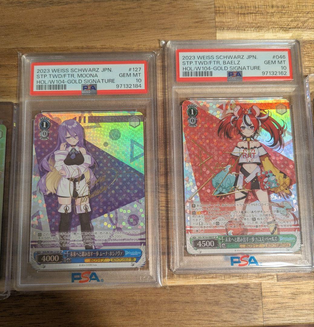 二人で水族館デート　天音かなた　まとめ売り　PSA10