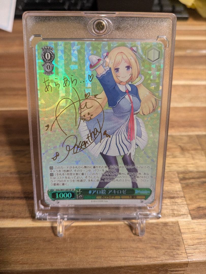 二人で水族館デート　天音かなた　まとめ売り　PSA10