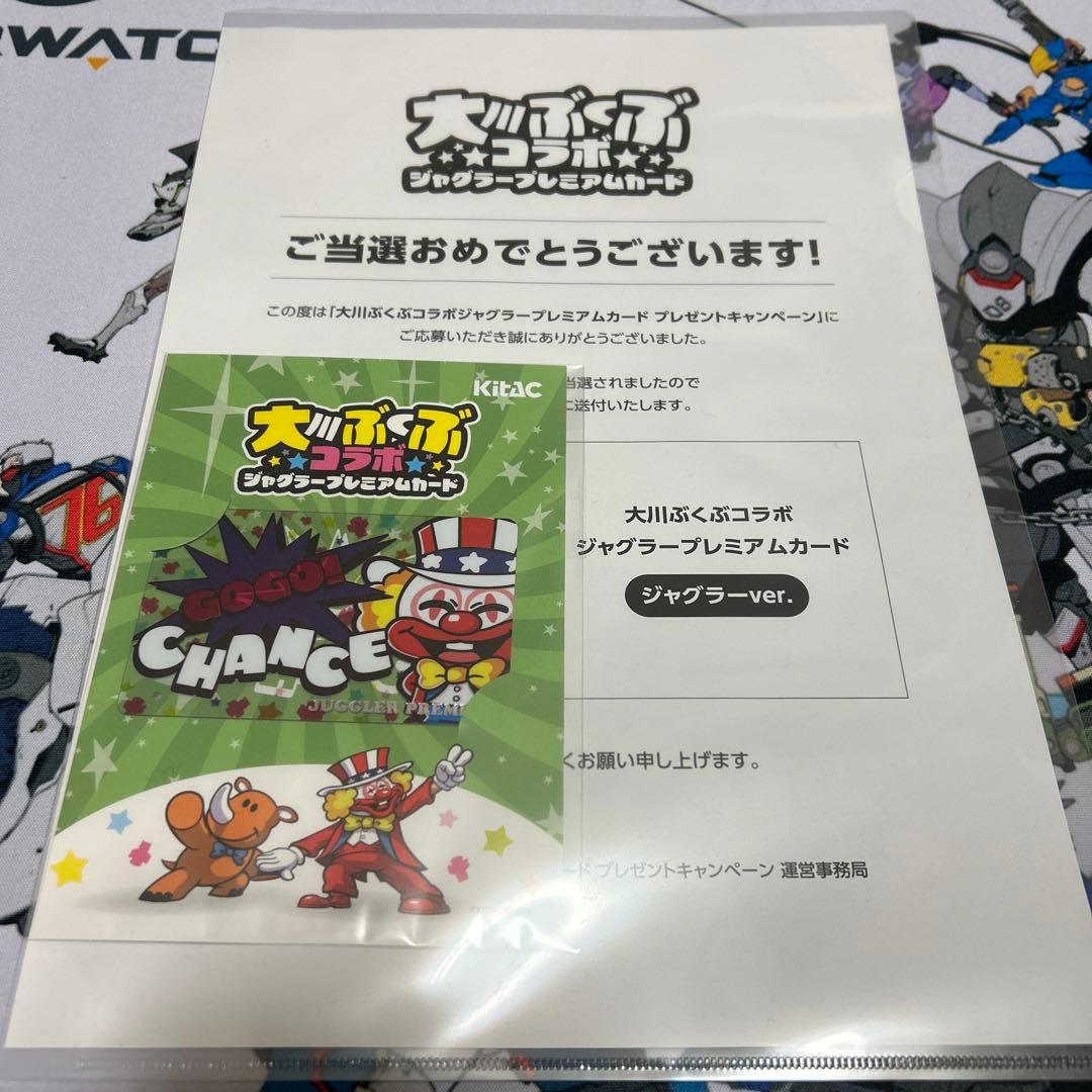 大川ぶくぶ コラボ ジャグラープレミアムカード