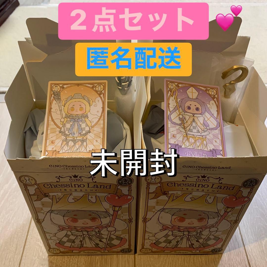 TimeShare x Cino チノ マジカルボードランド 最新