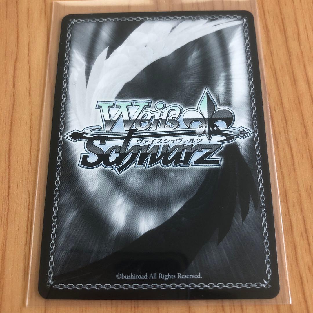 想いをつなげるスターピース 星乃一歌 サイン SSP ヴァイス