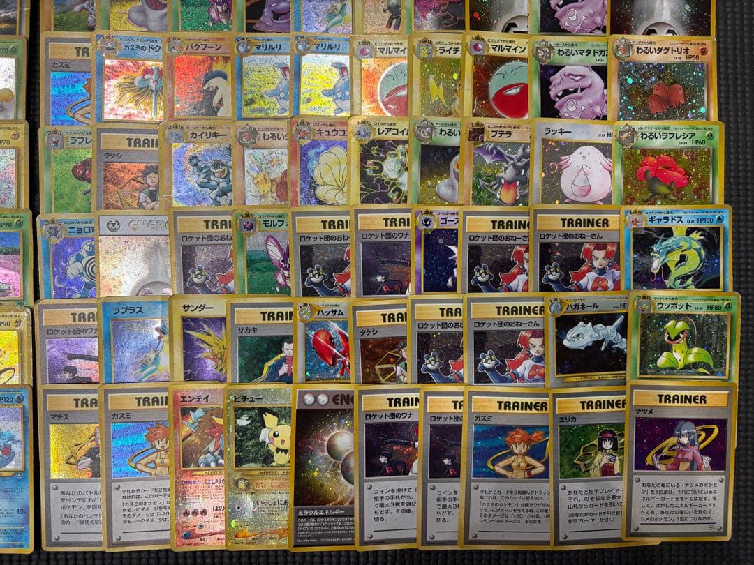 ポケモンカード 旧裏 キラカード 200枚 まとめ売り