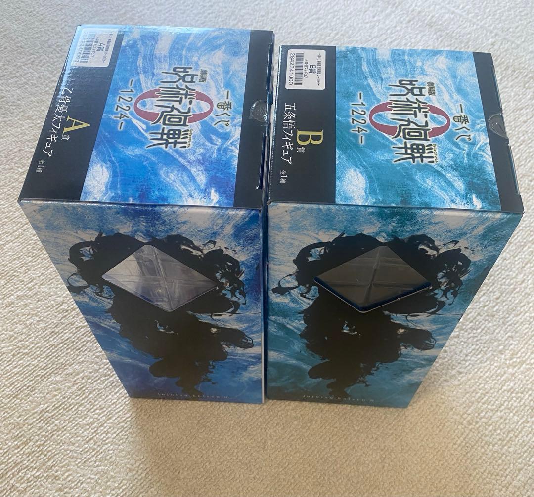 呪術廻戦 一番くじ A賞 乙骨憂太 B賞 五条悟 フィギュア 2点セット