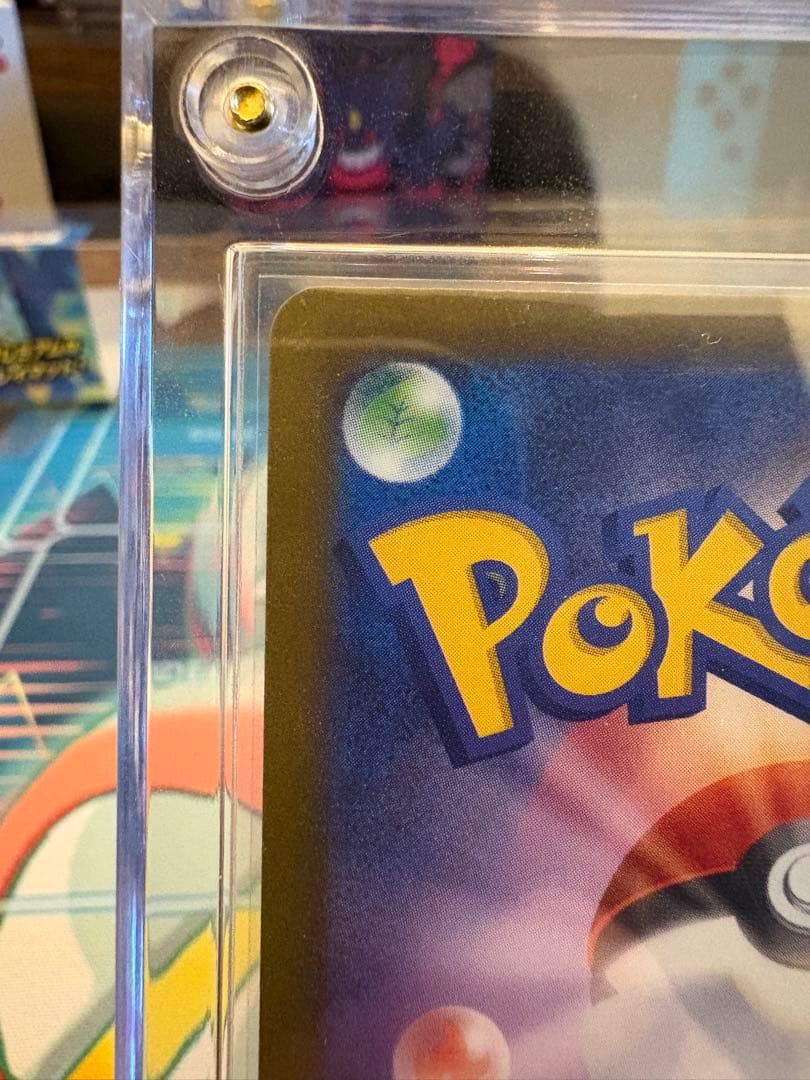 メガカイリューSAR &MA ２枚セット　センタリング良好