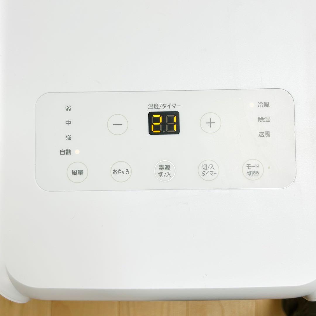 アイリスオーヤマ ポータブルクーラー IPA-2203G ホワイト タワーファン