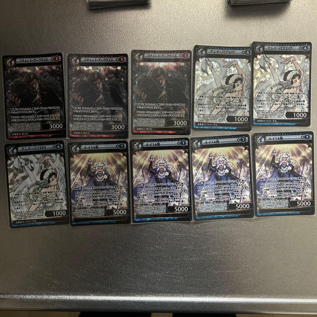 イジンデン　まとめ売り