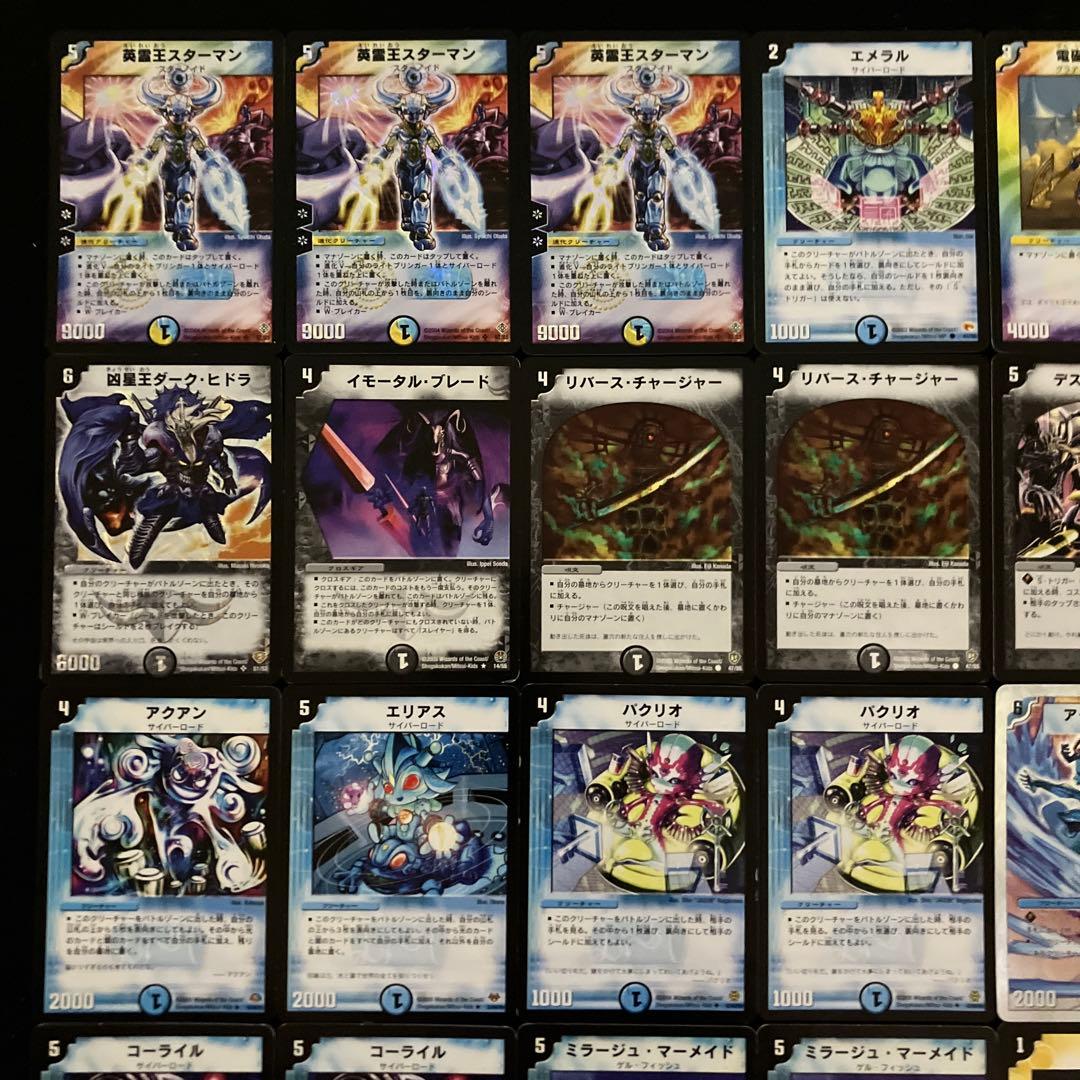 A-31 ドロマースターマンデッキ 値下げ交渉大歓迎！！ - メルカリ