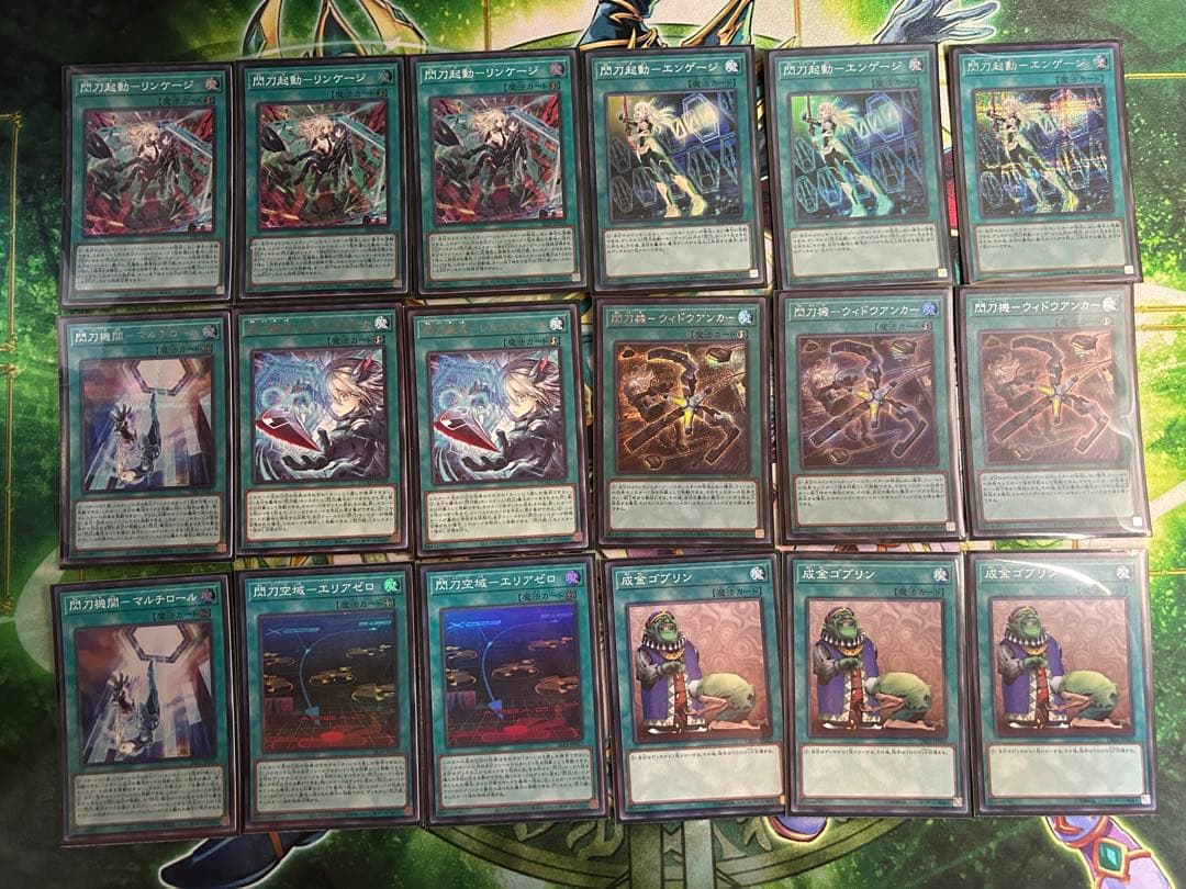 遊戯王　閃刀姫デッキパーツ　イラスト違い　シク有り