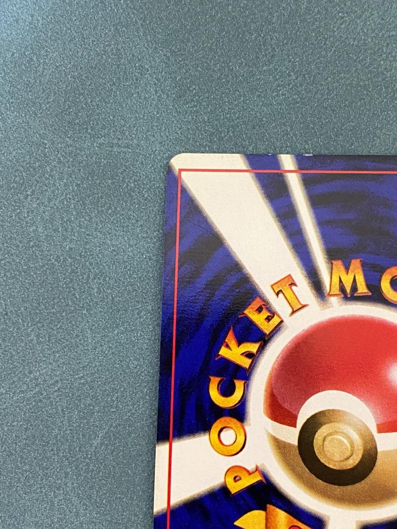 ラッキー 初版（マークなし） ポケモンカード 旧裏　値下げ可