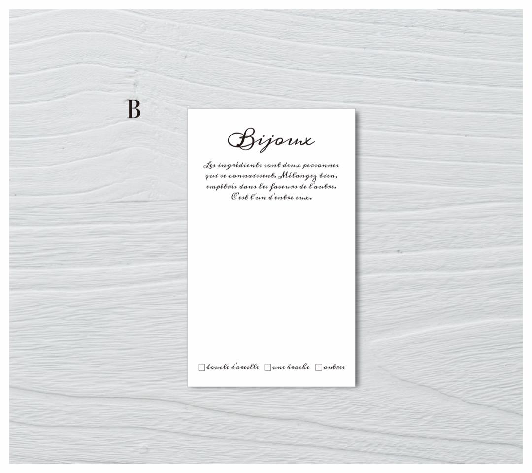 ふぇにっくす　台紙　オーダーページ