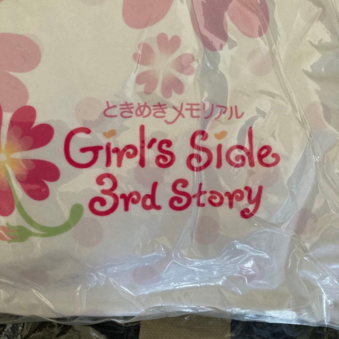 ときめきif桜井琥一抱きしめクッション