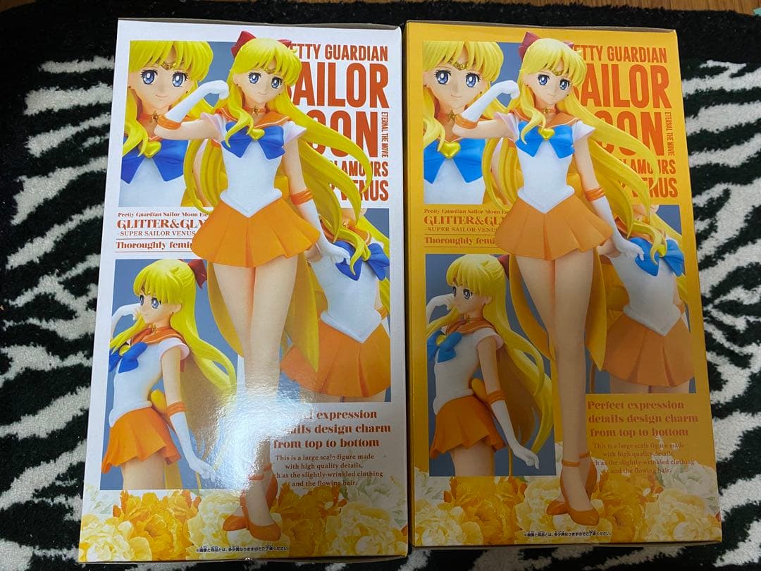 劇場版「美少女戦士セーラームーンEternal」 GLITTER＆GLAMOURS-SUPER