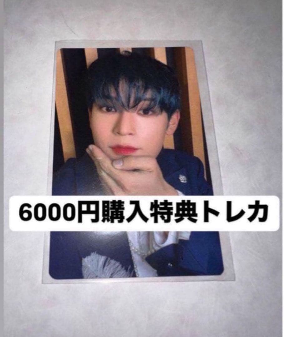 jo1 kcon japan 2025 6000円購入特典 トレカ 與那城奨 - メルカリ