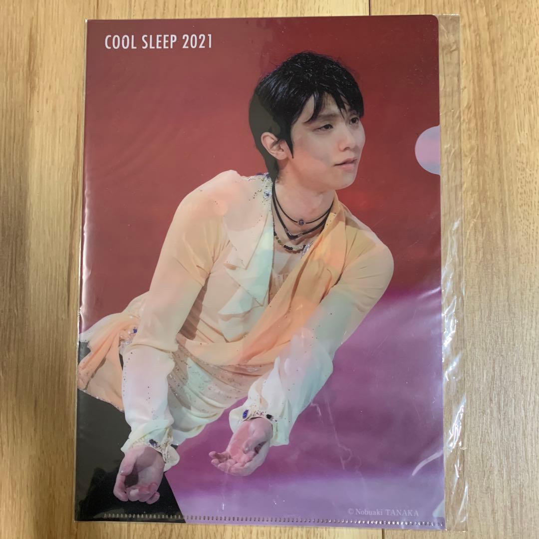羽生結弦 クリアファイル 西川 - メルカリ
